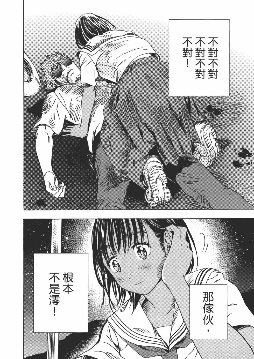 第 102 页