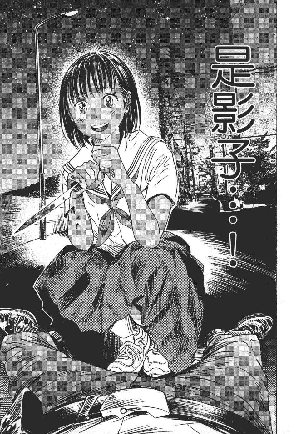 第 103 页