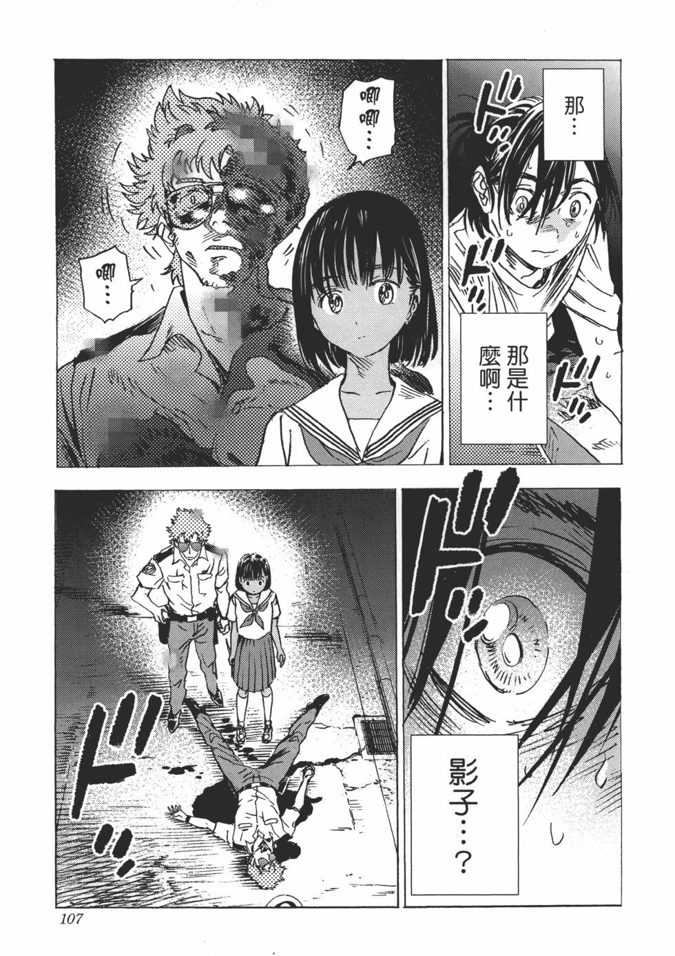 第 109 页