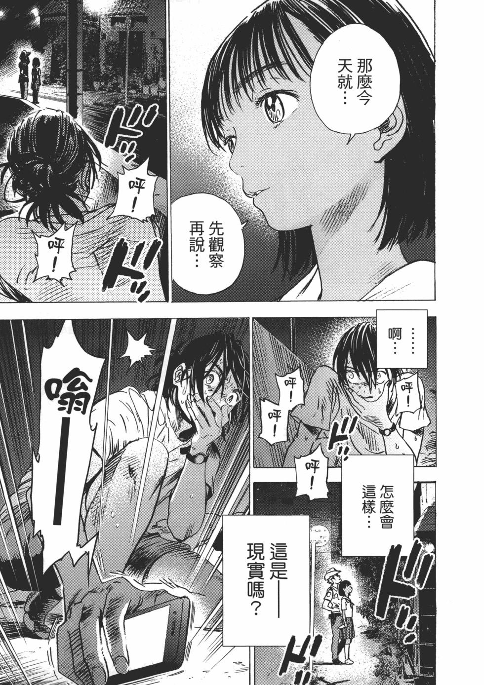 第 113 页