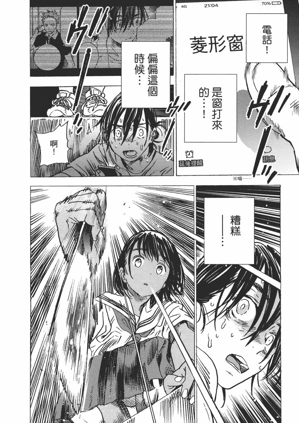 第 114 页