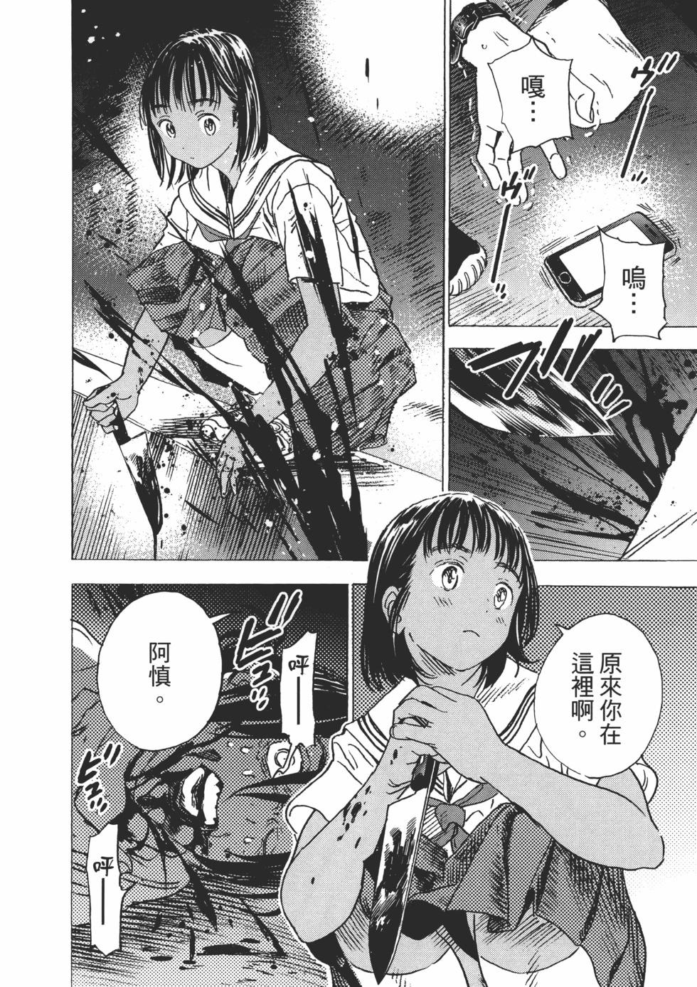第 116 页
