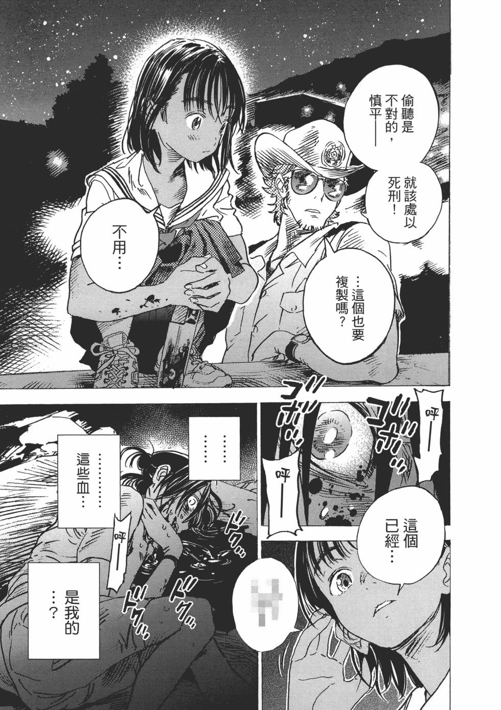 第 117 页