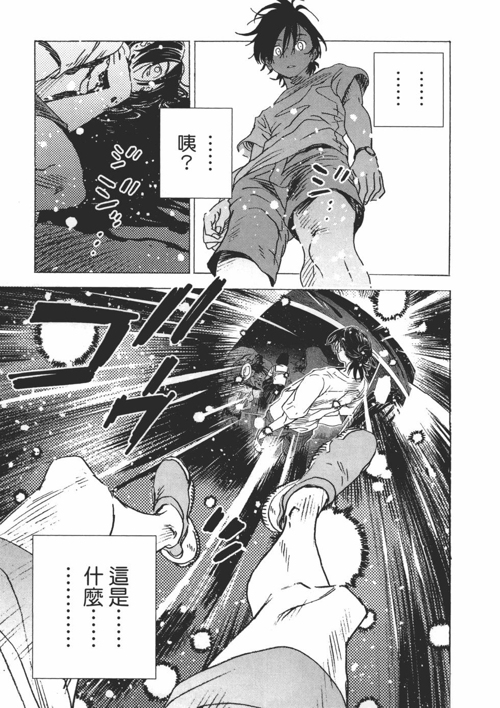 第 119 页