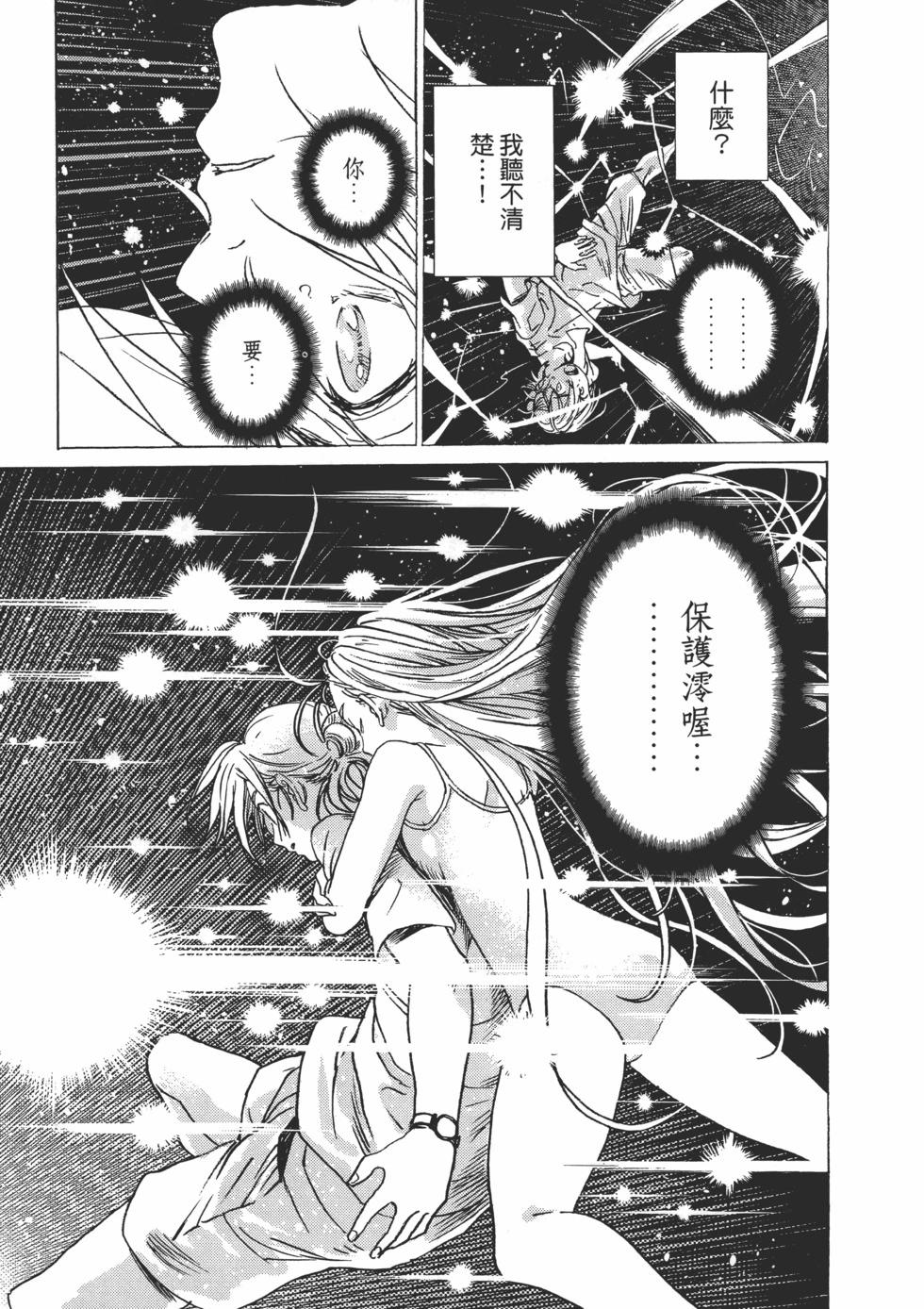 第 121 页