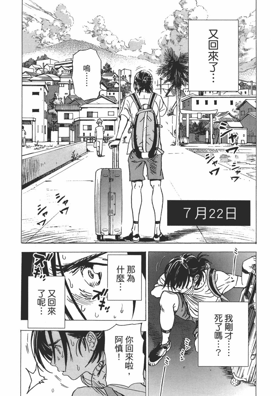 第 123 页
