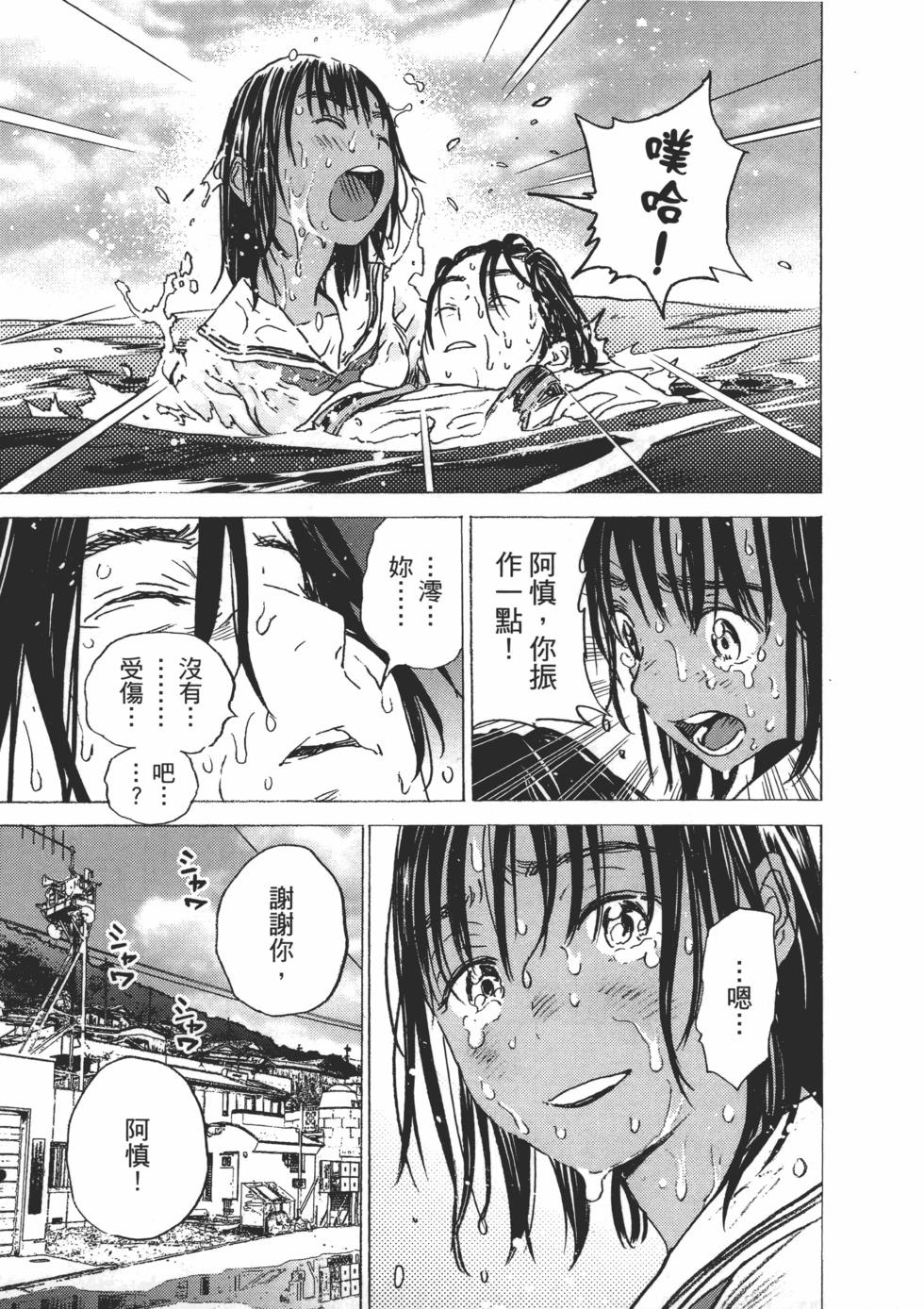 第 127 页