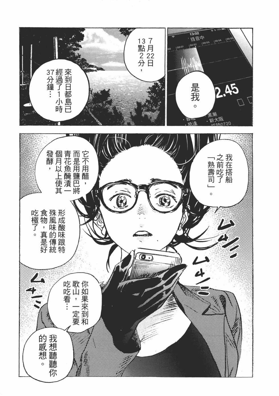 第 129 页