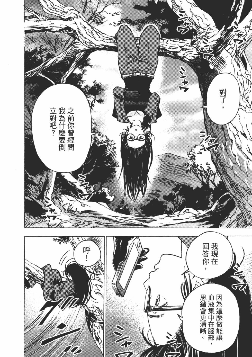 第 130 页