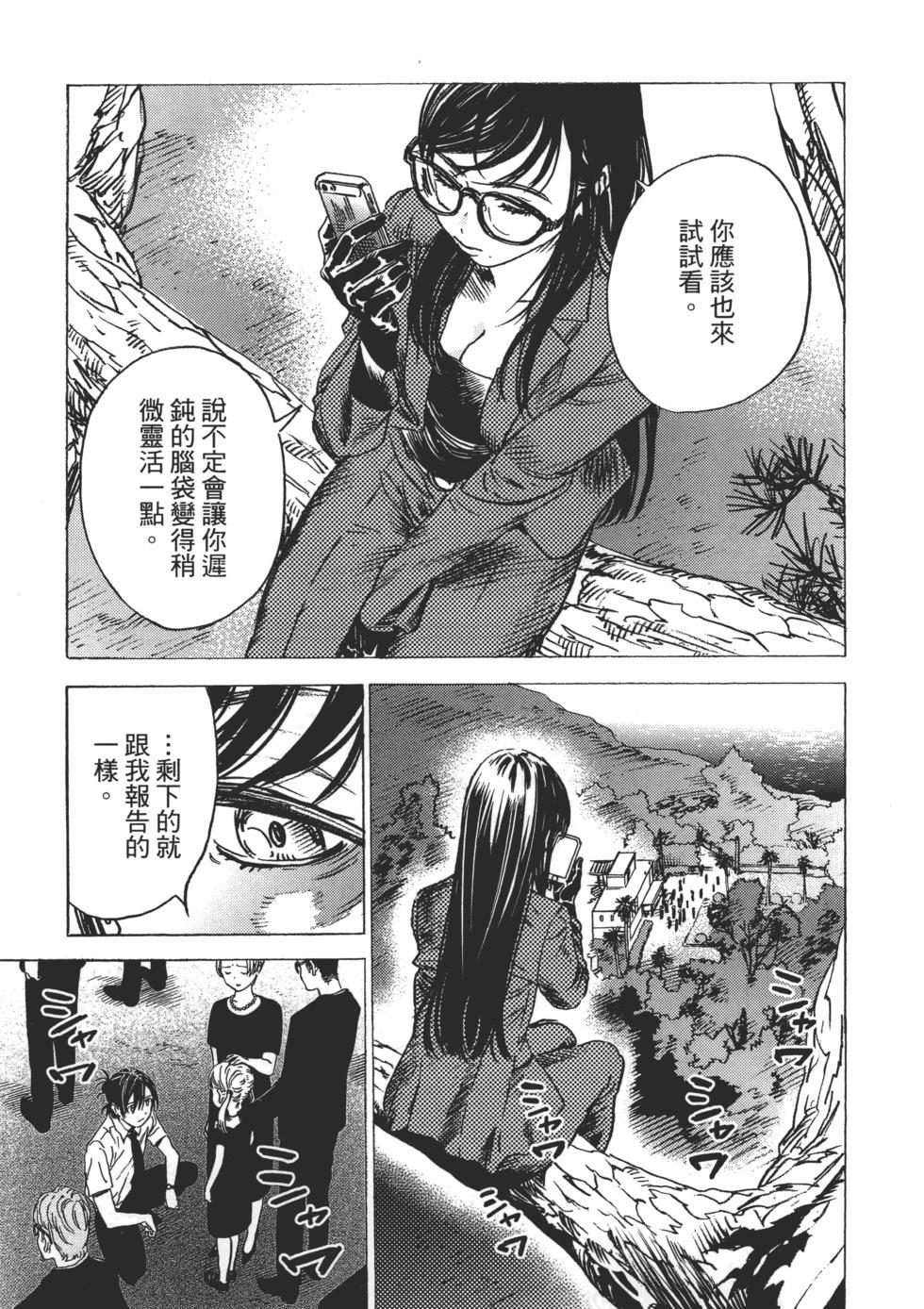 第 131 页
