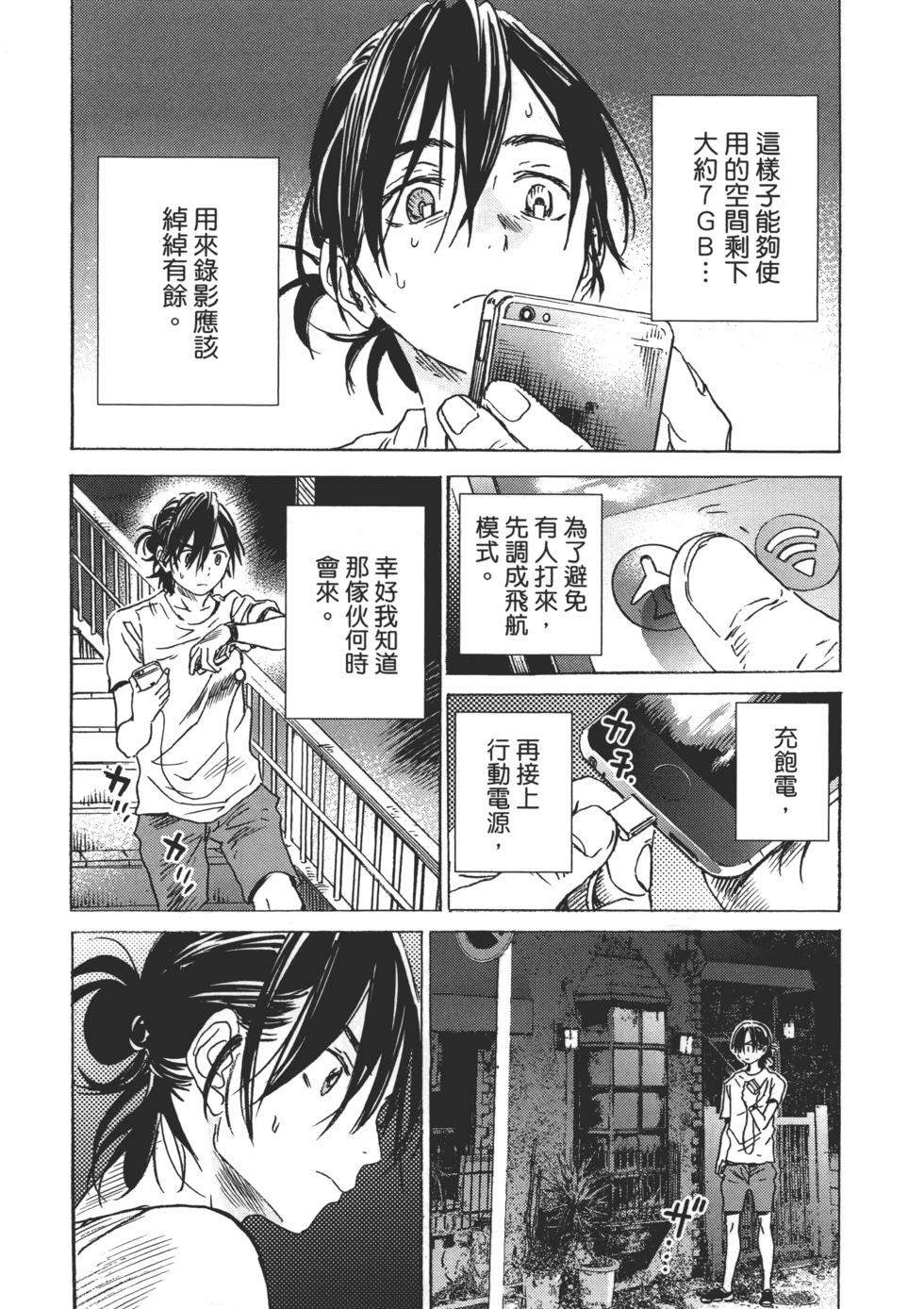 第 135 页