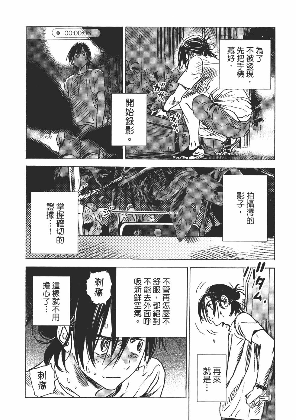 第 136 页