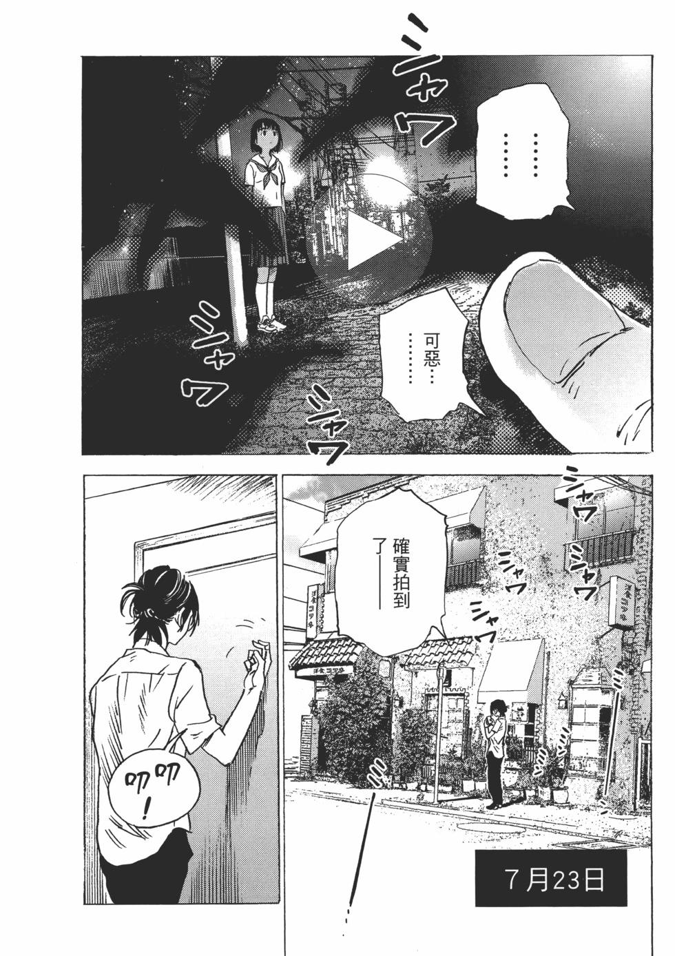 第 140 页