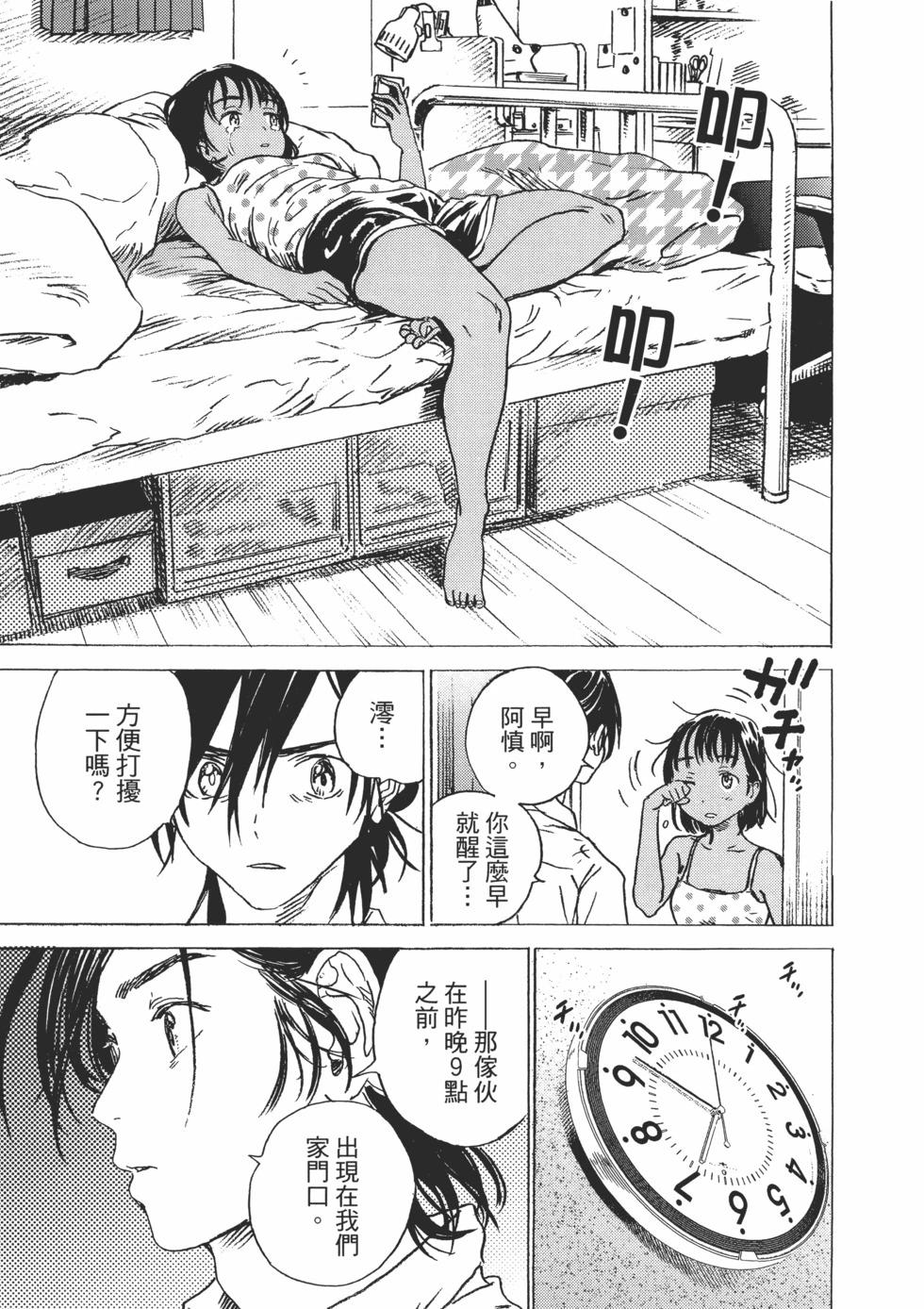 第 141 页