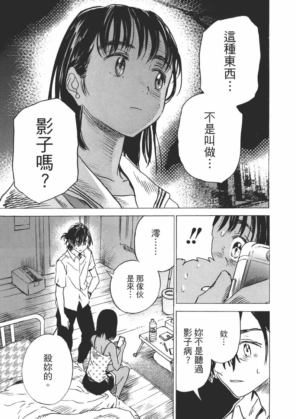 第 143 页