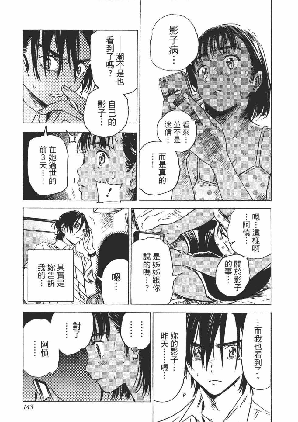 第 145 页