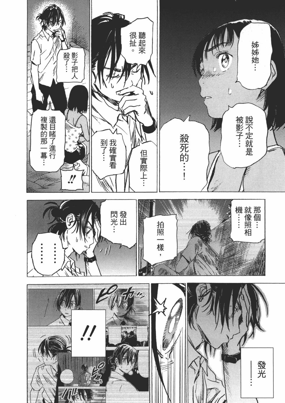 第 146 页