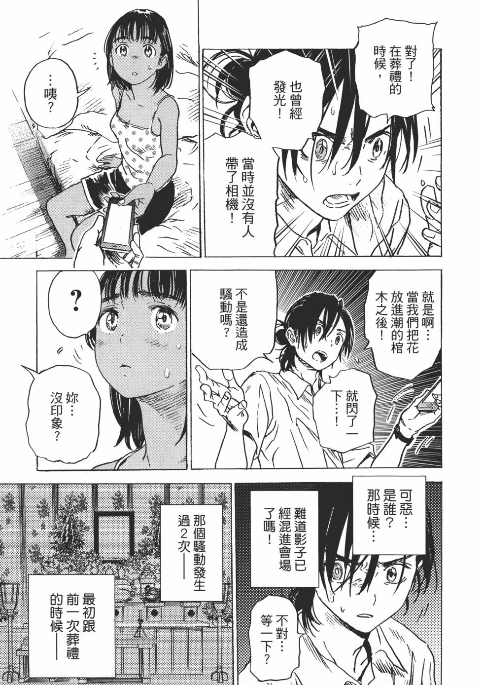 第 147 页
