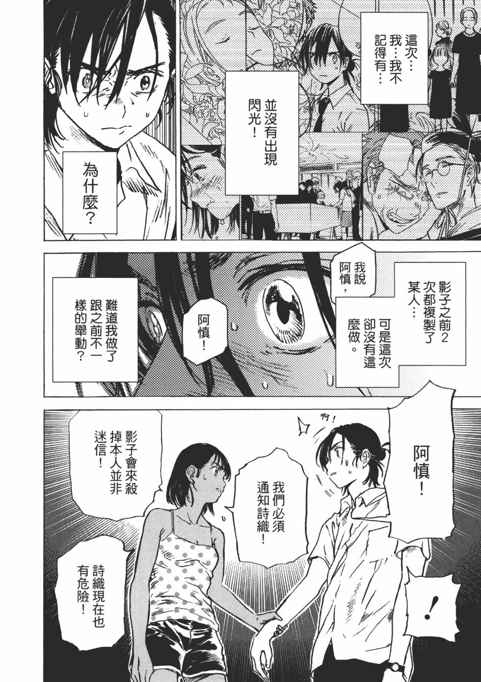第 148 页