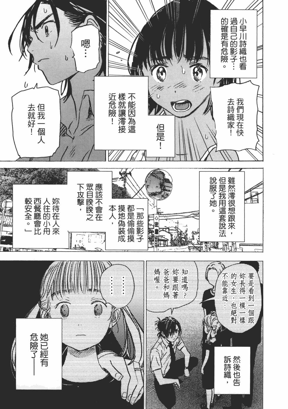 第 149 页