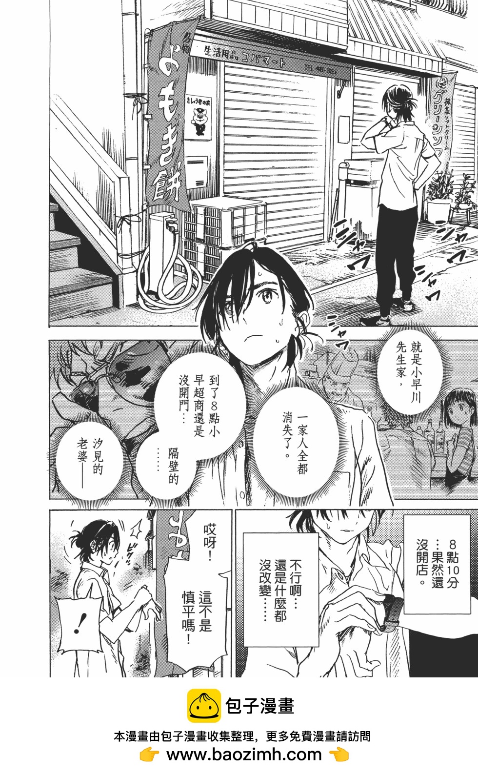 第 150 页