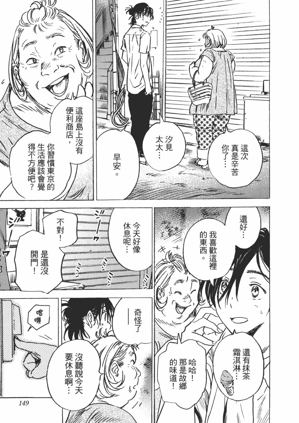 第 151 页