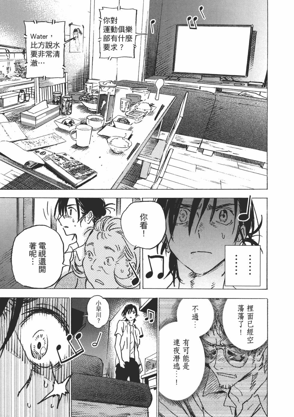 第 153 页