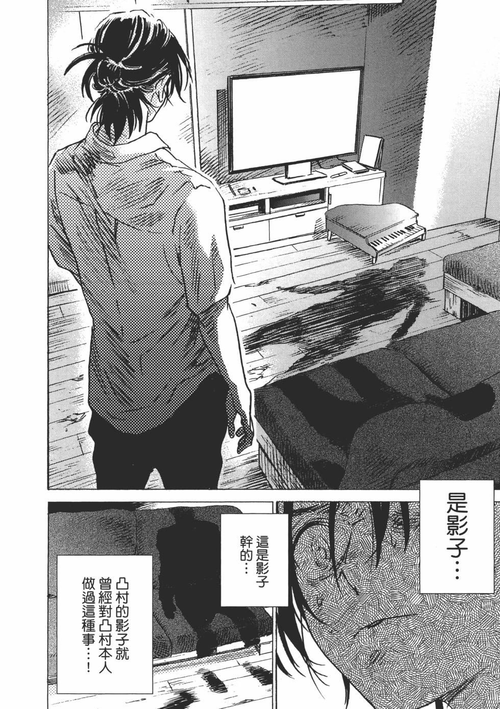 第 154 页
