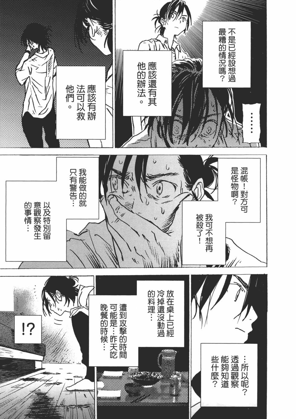 第 155 页