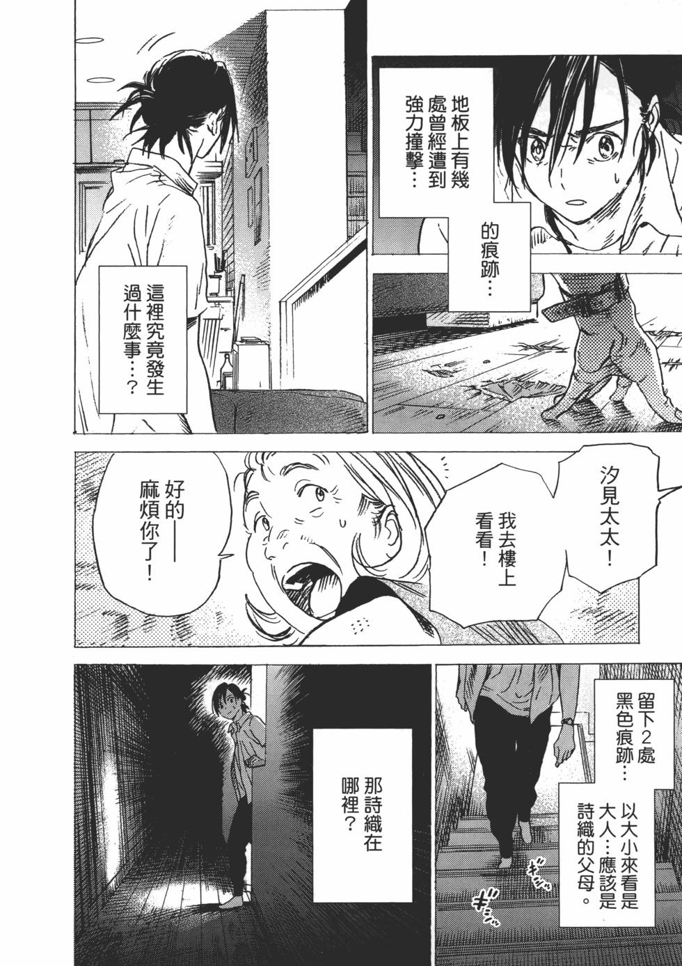 第 156 页