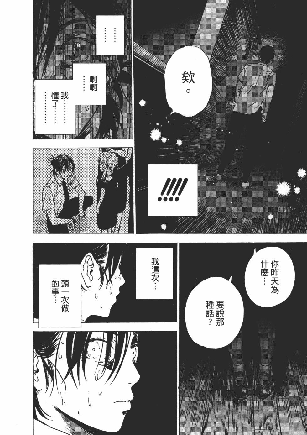 第 158 页