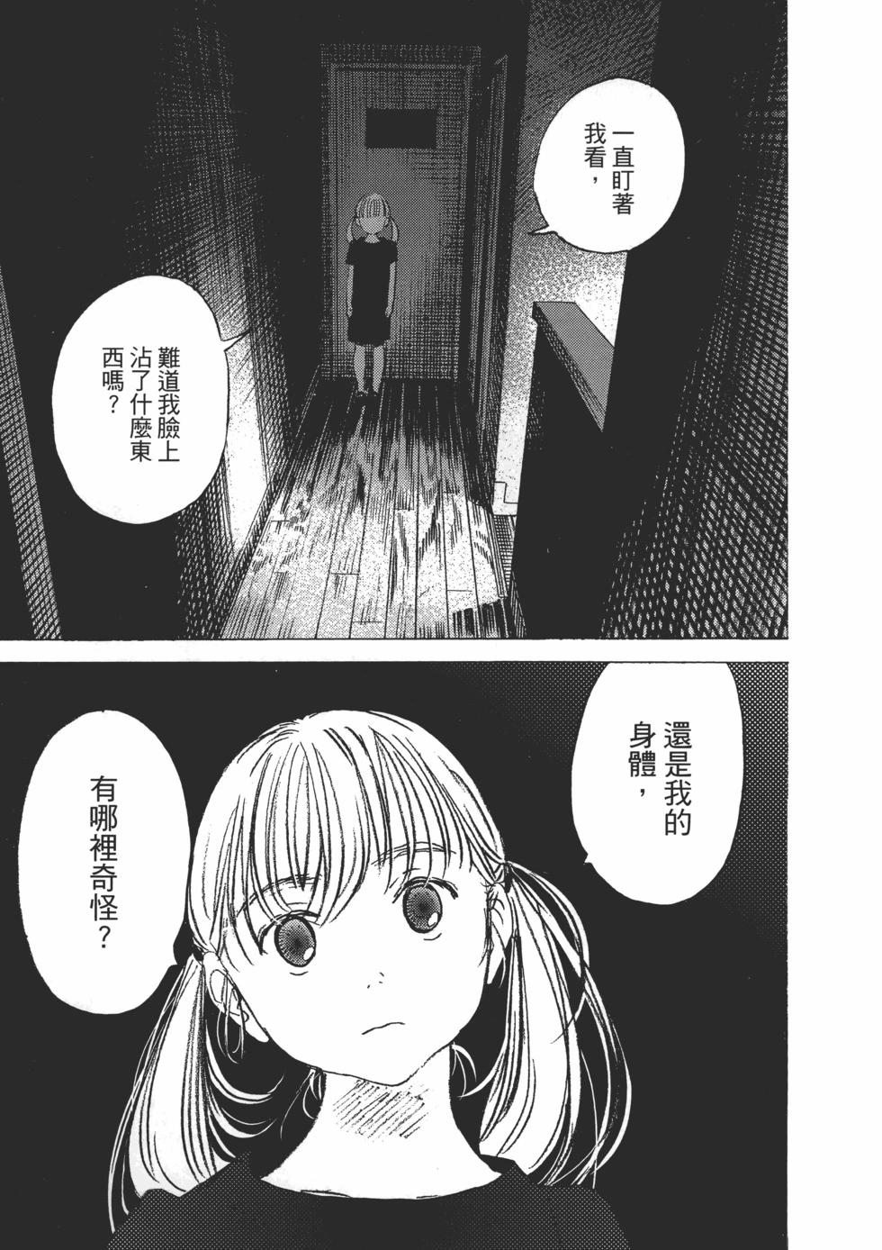 第 159 页