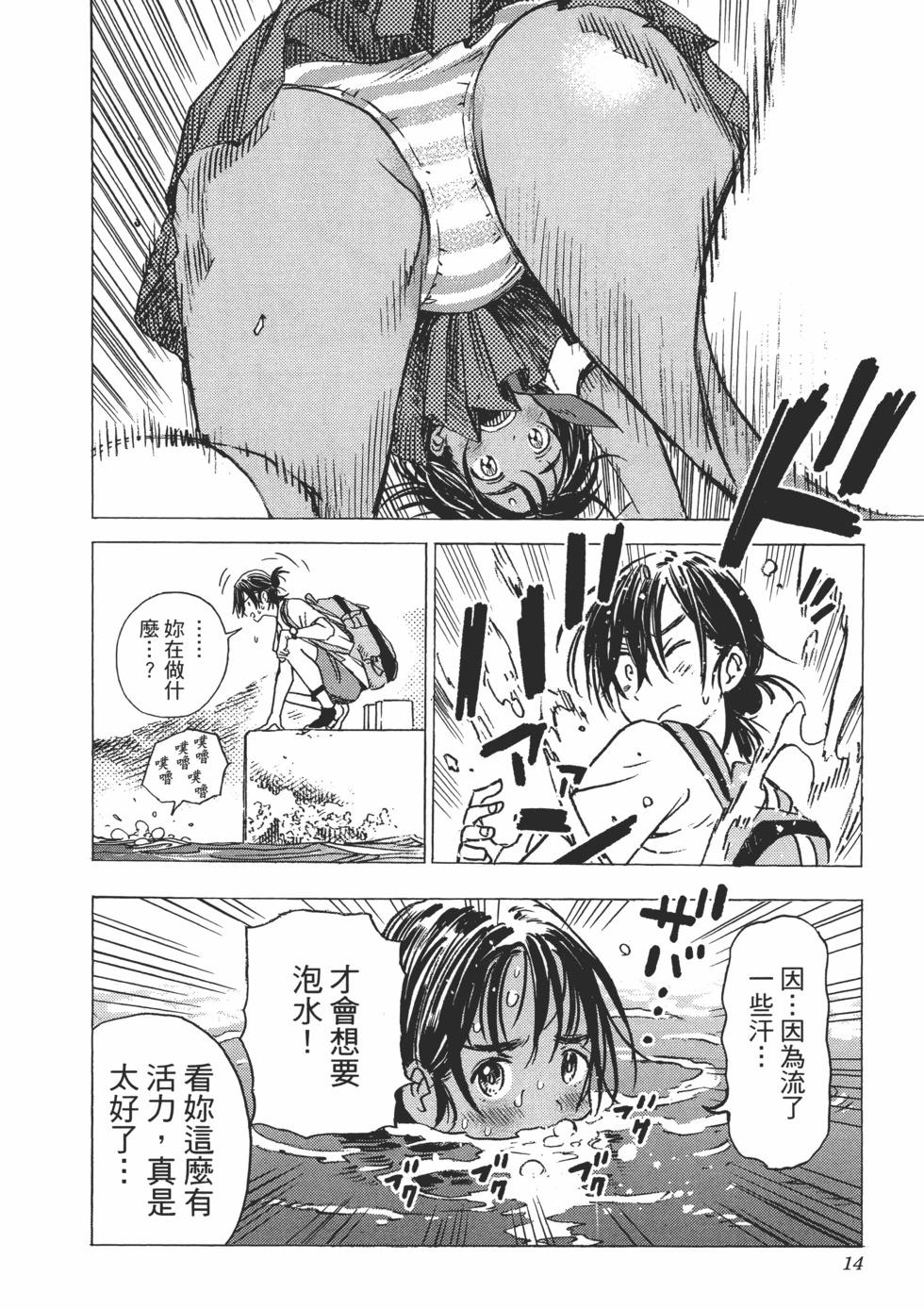 第 16 页