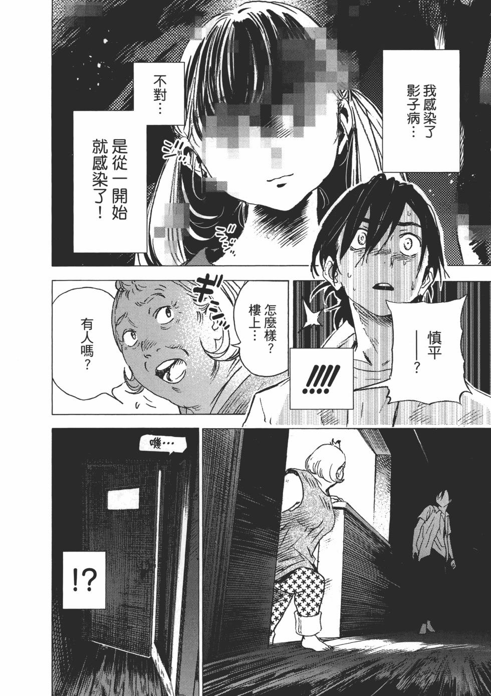第 162 页