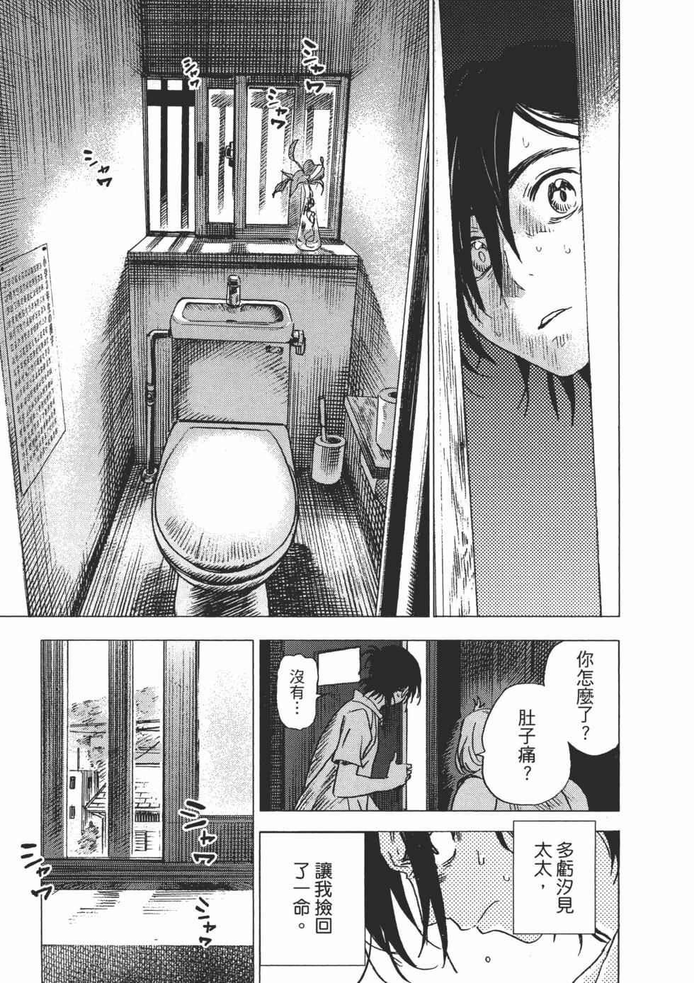 第 163 页
