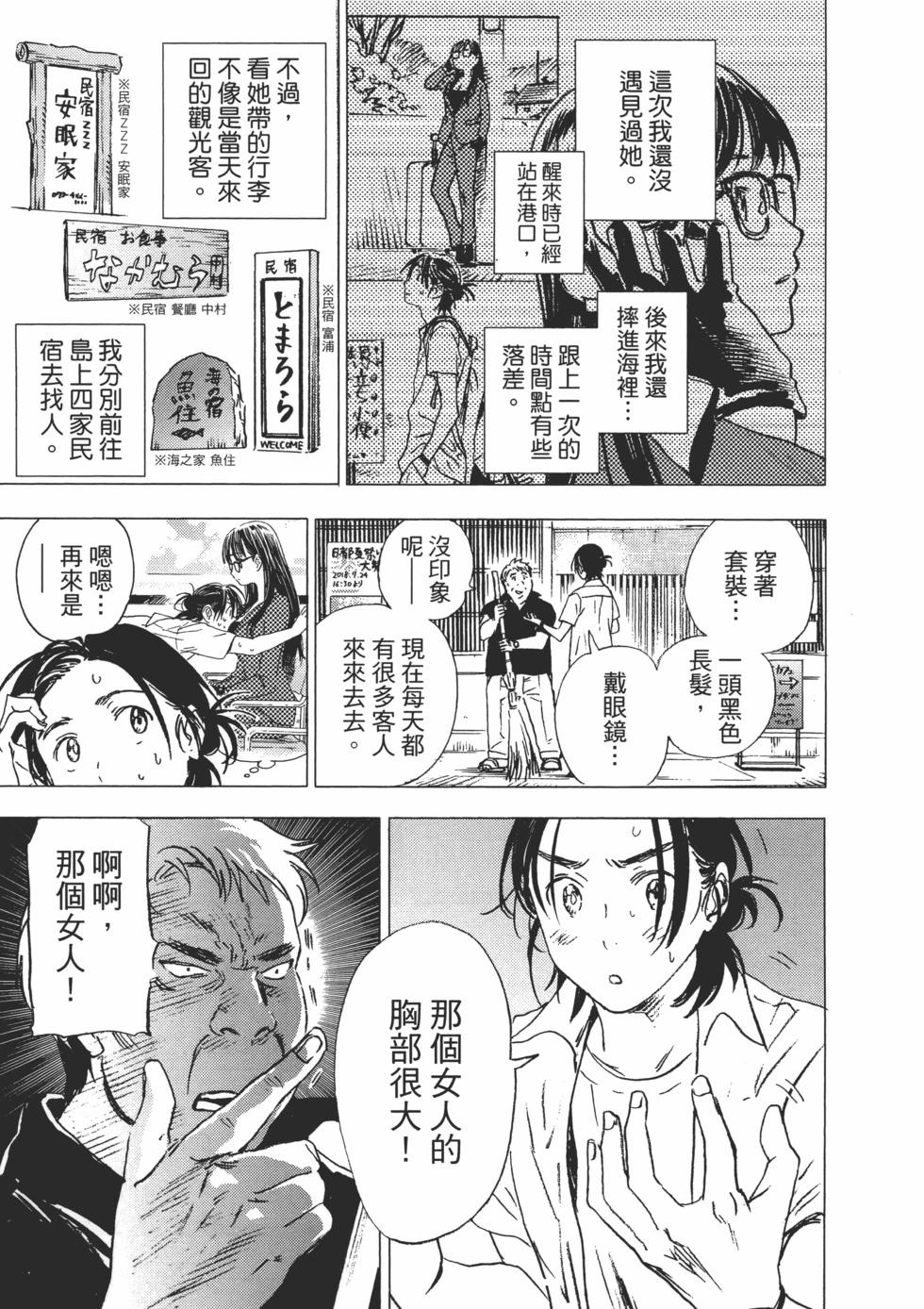 第 165 页