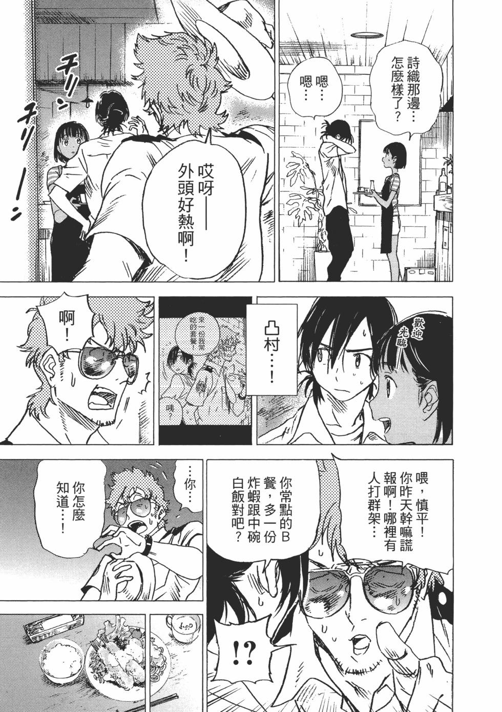第 167 页