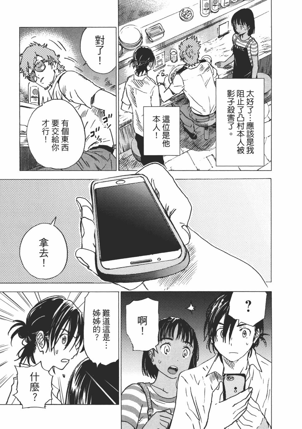 第 169 页
