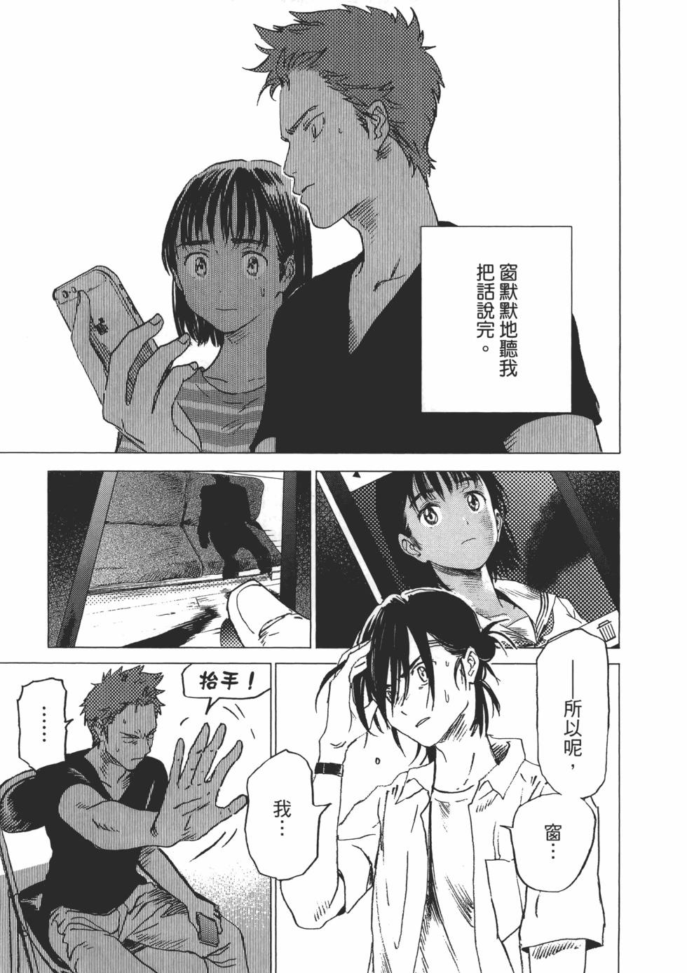 第 173 页