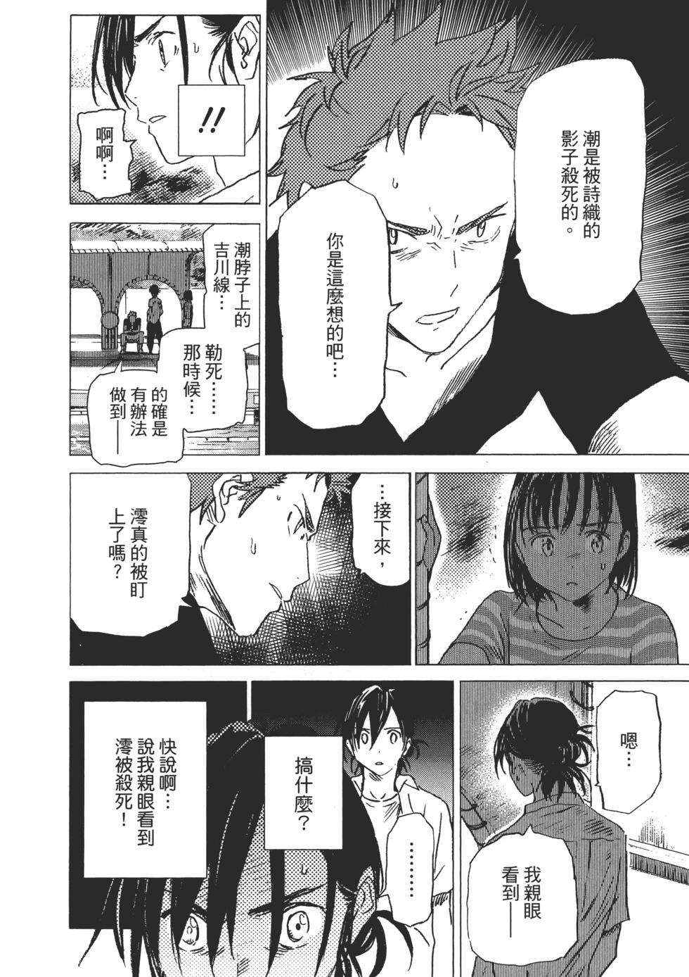 第 174 页