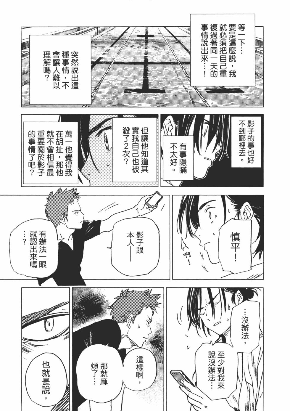 第 175 页