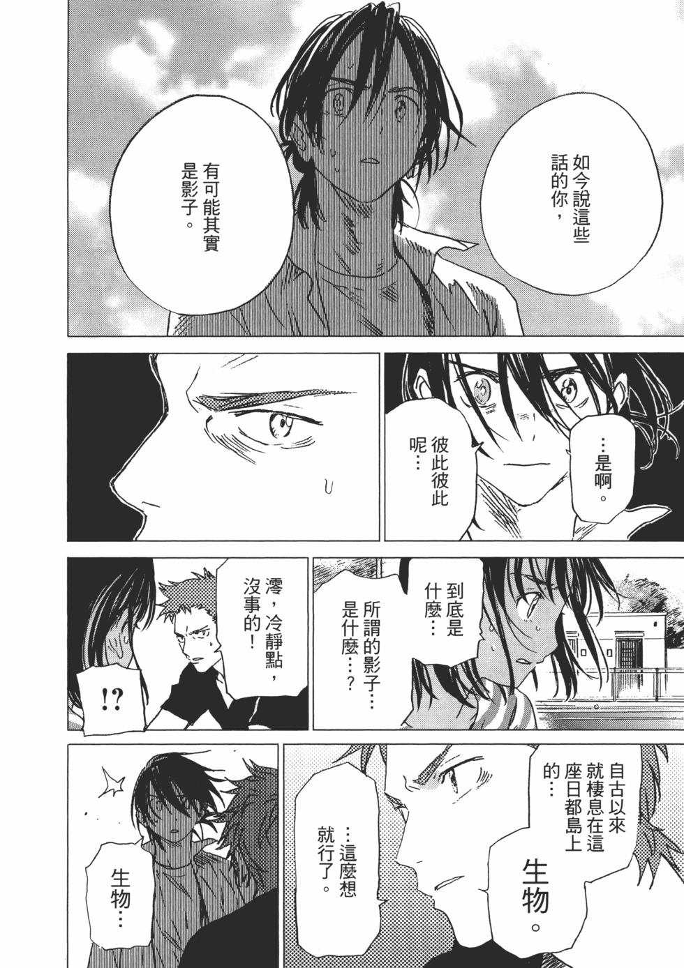 第 176 页