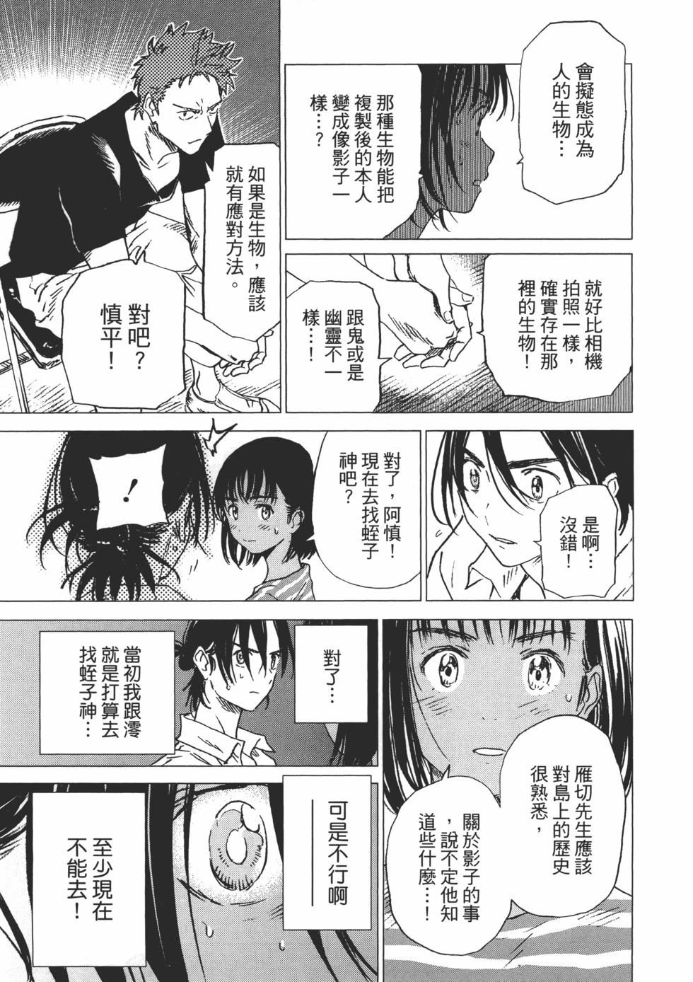 第 177 页