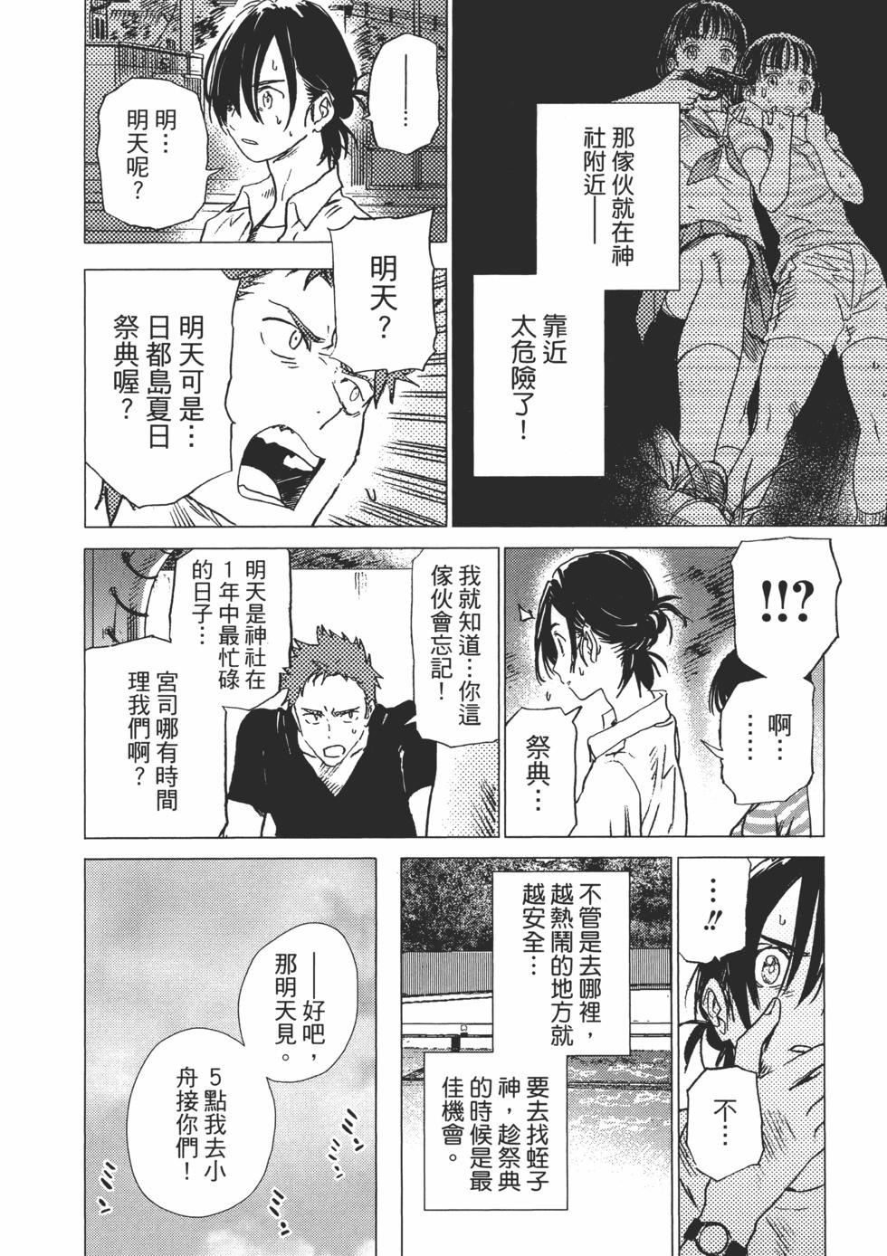 第 178 页