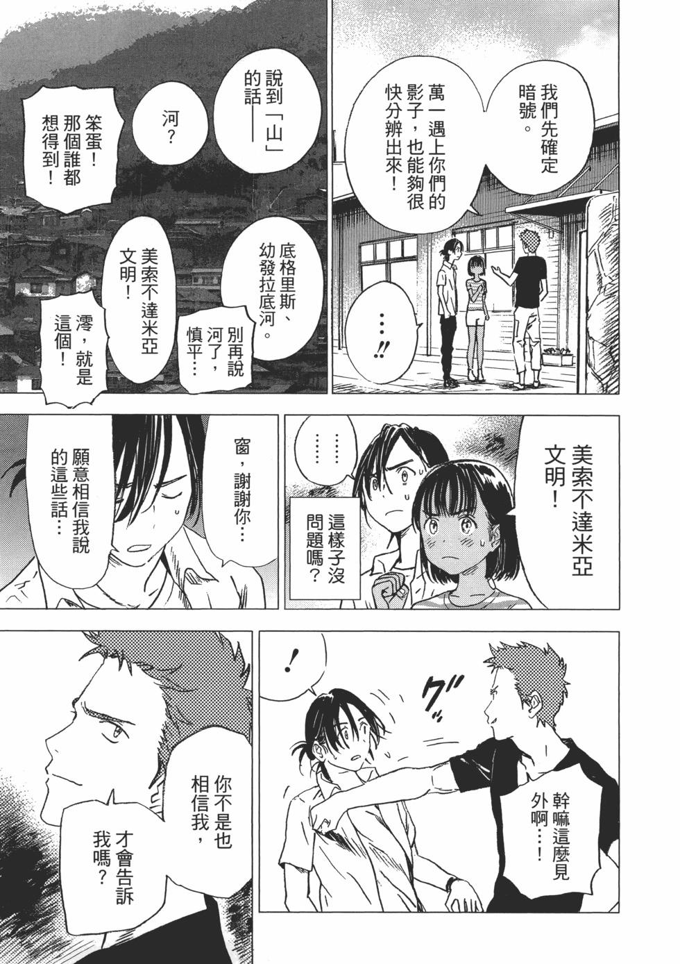 第 179 页