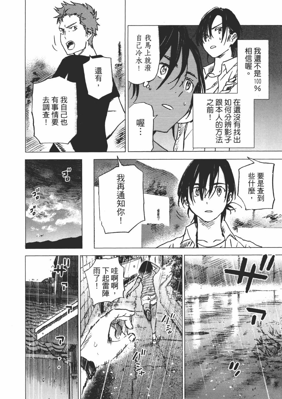 第 180 页