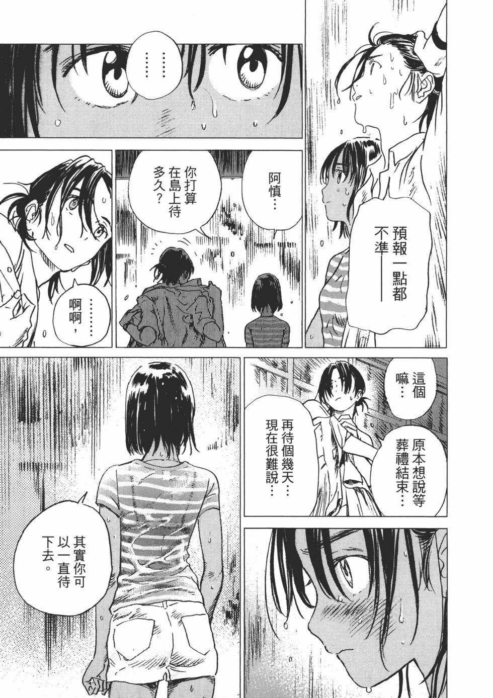 第 181 页