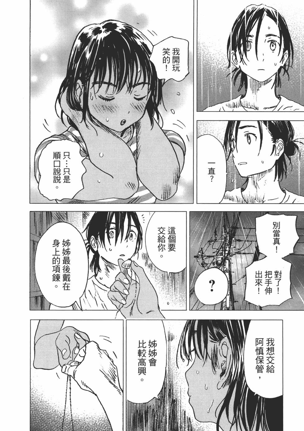 第 182 页