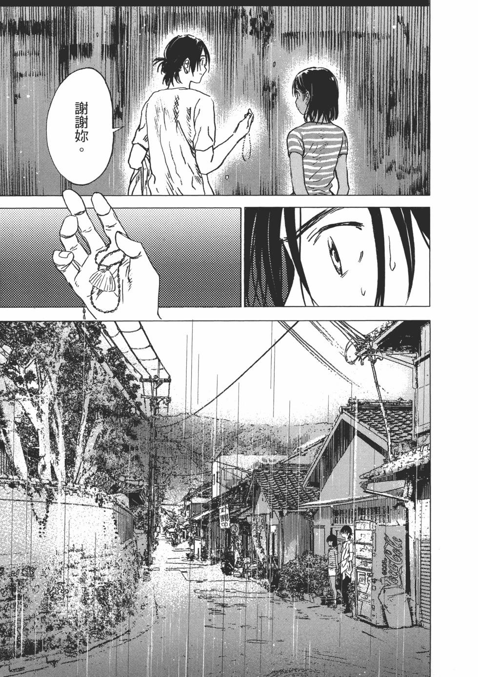 第 183 页