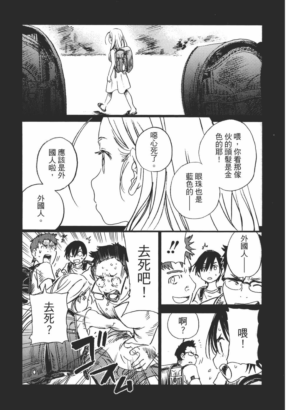 第 185 页